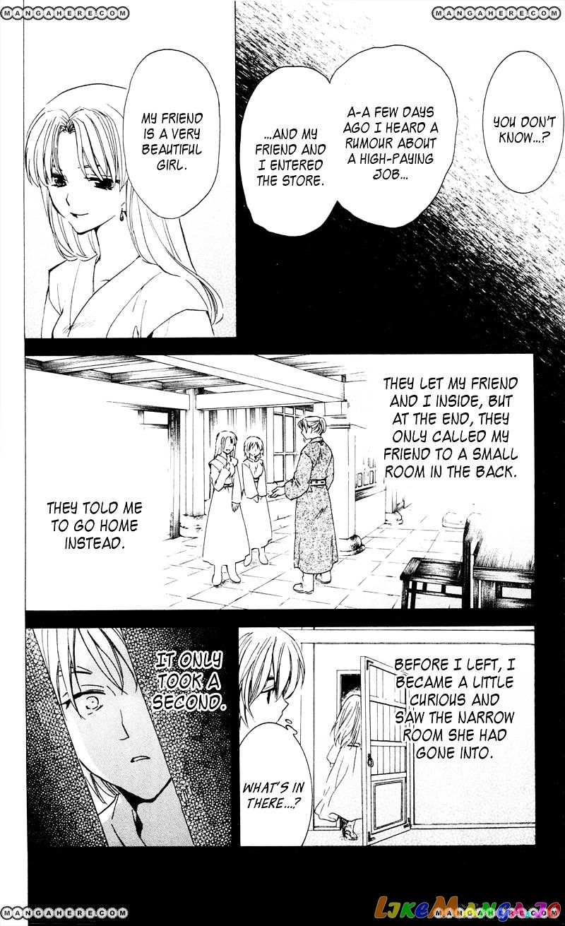 Akatsuki No Yona Chapter 33 image 24